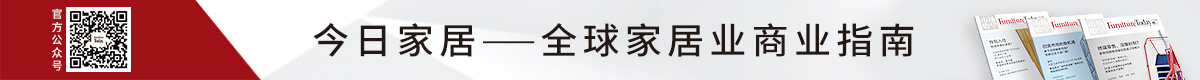 今日家居雜志